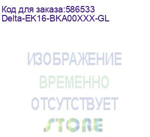 купить кабель для корпуса/ cable ocypus delta ek16 bk argb black delta-ek16-bka00xxx-gl