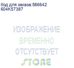 купить узел ремня переноса xerox wc 7530 (064k93635/064k93637/604k57389/064k93638/064k93639/064k94433/604k57380/604k57381/604k57382/604k57383/604k57384/622s01514/604k57385/604k57386/604k57387/604k57388/544p25203/641s00838)