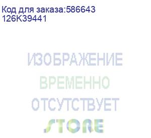 купить узел ремня фьюзера xerox versant 80 press (001r00620/622s02023/126k34853/126k43770/641s01088/126k34855/126k34856/126k34854/126k39440) (126k39441)