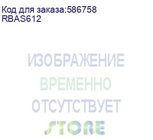 купить цоколь для it-cqe 600 x 1200, ral9005 (dkc) rbas612