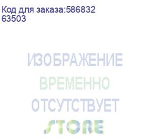 купить наушники defender freemotion b500, 3.5 мм/bluetooth, накладные, серебристый (63503) (defender)