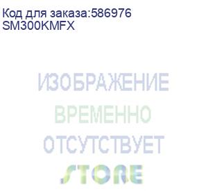 купить источник бесперебойного питания, cyberpower, sm300kmfx, трёхфазный (3ф/3ф), on-line, модульный, мощность 300ква/270квт, без силовых модулей, без батарей (sm300kmfx) (cyberpower)