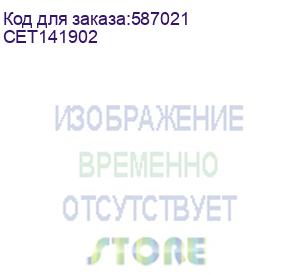 купить тонер-картриджи тонер-картридж bp-gt70ya для sharp bp-50c26/bp-50c31/bp-50c36/bp-50c45 (cet) yellow, 401г, 24000 стр., cet141902