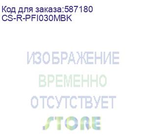 купить картридж cactus cs-r-pfi030mbk, черный матовый / cs-r-pfi030mbk (cactus)