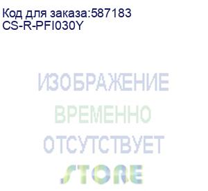 купить картридж cactus cs-r-pfi030y, желтый / cs-r-pfi030y (cactus)