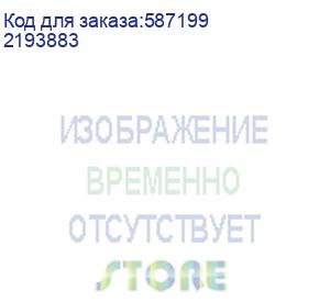 купить сервер iru rockit rm-as100, 1u (2193883) (iru)