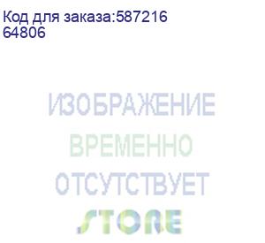 купить кресло игровое legas класс-2 до 110кг наклон спинки 135° экокожа черный/белый 64806 defender