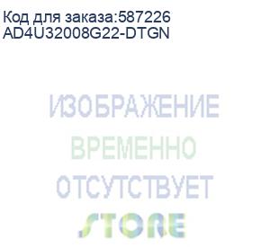 купить модуль памяти dimm 16gb ddr4-3200 ad4u32008g22-dtgn adata