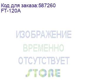 купить медиаконвектор/ ft-120a wdm медиаконвертер 10/100base-tx/100base-fx, tx 1310 нм /rx 1550 нм, sc, 20 км (fibo)