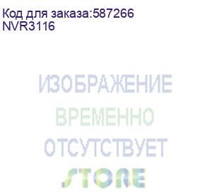 купить видеорегистратор 16-канальный сетевой uhd nvr3116 ip-com (tenda)