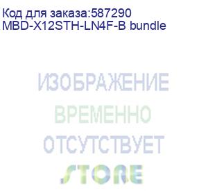 купить материнская плата/ mb supermicro x12sth-ln4f, micro-atx, 1x lga-1200, intel c256, 4 dimm ddr4, 8 sata3 ports, 1x pcie 3.0 x4 (in x8 slot), 1x pcie 4.0 x16, 1x pcie 4.0 x4 (in x8 slot), 1x m.2 (1x pcie 3.0 x4, 2280/22110, m-key) (supermicro) mbd-x12sth-ln4