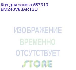 купить батарейный модуль cyberpower bm240v63art3u для серии rt, для монтажа в 19 стойку, габариты: 438 × 130 × 750 мм (cyberpower)