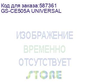купить картридж g&amp;g gs-ce505a universal, черный / gs-ce505a universal