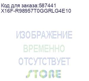 купить maibenben x16f 16 (2560x1600 ips (300hz) )/amd ryzen 9 8940hx(2.4ghz)/16384mb/1024pcissdgb/ext:nvidia geforce rtx 5070 ti(12288mb)/cam/bt/wifi/80whr/war 1y/2.3kg/grey/linux + 1*mnindp, 500nits,1x16gb,2sodimm x16f-r98957t0ggrlg4e10