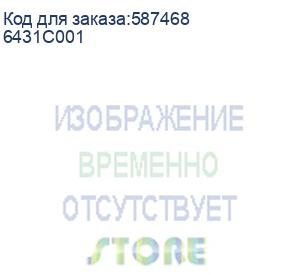 купить картридж/ pfi-3100 photo grey (canon) 6431c001