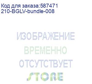 купить серверное шасси dell poweredge r760xs/ poweredge r760xs chassis (12x3.5 sas/sata,rс 0,hl,lp,3x16 + 1x8) no ( cpu, mem, hdds, boss, psu) 2*hp hsk, 5*hp fans, perc h755 lp,onboard broadcom 5720 dp 1gb lom, idrac enterprise, bezel, rails+cma 210-bglv-bundle-