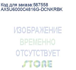 купить оперативная память adata novakey rgb ddr5 dimm 32gb 6000mhz 2*16gb 48-48-48 1.25v black dual color box (ax5u6000c4816g-dcnkrbk)