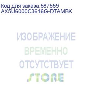 купить оперативная память adata armax ddr5 dimm 32gb 6000mhz 2*16gb 36-38-38 1.35v black dual color box (ax5u6000c3616g-dtambk)