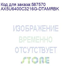 купить оперативная память adata armax rgb ddr5 dimm 32gb 6400mhz 2*16gb 32-39-39 1.4v black dual color box (ax5u6400c3216g-dtamrbk)