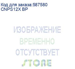 купить кулер для процессора zalman cnps12x bp, 2x120mm fans, 6 heat pipes, 4-pin pwm, 600-1800 rpm, 32,9 dba max, hydro bearing, lga1851/1700/1200/115x/am5/am4 zalman