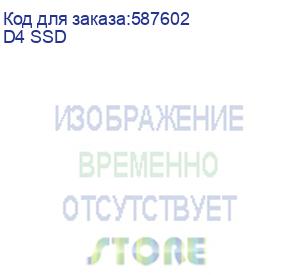купить система хранеиня данных terramaster d4 ssd das/up to 4 ssd pcie nvme m.2 2280/1xusb4(40gbps)/1yw