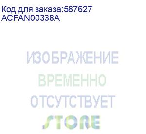 купить вентилятор корпусной arctic bionix p12 a-rgb (white) - 3 pack (acfan00338a) (arctic cooling)
