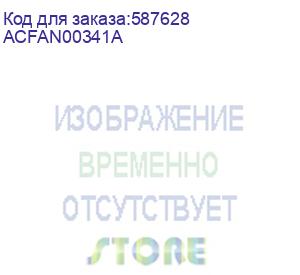 купить вентилятор корпусной arctic bionix p14 a-rgb - 3 pack (acfan00341a) (arctic cooling)