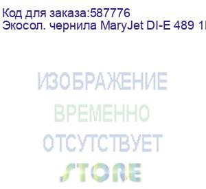 купить экосол. чернила maryjet di-e 489 1l пакет, black