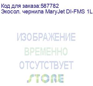 купить экосол. чернила maryjet di-fms 1l бутылка, 438 magenta