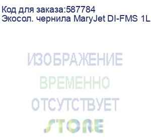 купить экосол. чернила maryjet di-fms 1l бутылка, 489 black