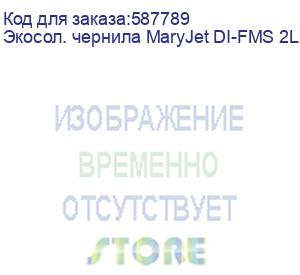 купить экосол. чернила maryjet di-fms 2l пакет, 022 orange