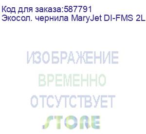 купить экосол. чернила maryjet di-fms 2l пакет, 434 light magenta