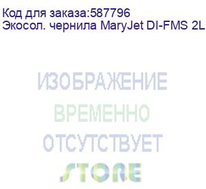 купить экосол. чернила maryjet di-fms 2l пакет, 489 black
