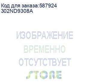 купить узел фиксации kyocera fk-8550 fk-8550 302nd93080/302nd93086/302nd93081/302nd93082/302nd93083/302nd93084/302nd93085/302nd93087/302nd93088/302nd93089/302nd9308a
