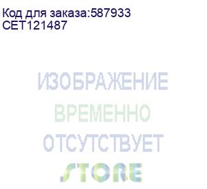 купить тонер для kyocera taskalfa 2554ci/3554ci cyan (pk54) 500г/бут (tk-8365c/tk-8375c/ck8350c/tk-8605c) cet (cet121487)