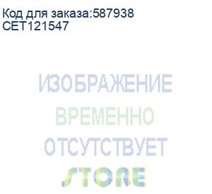 купить тонер для ricoh mpc2011/c2004/c2504/c3003/c307/ imc3000 magenta ht8-m (cpt) 500г/бут. (унив.) (841927/841930/841819/841855/ 842097/842093/842113/842253/ 842257/842273/842281/842285/ 842301/842245/842249) cet (cet121547)