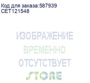 купить тонер для ricoh mpc2011/c2004/c2504/c3003/c307/ imc3000 yellow ht8-y (cpt) 500г/бут. (унив.) (841926/841929/841818/841854/ 842098/842094/842114/842252/ 842256/842272/842280/842284/ 842300/842246/842250) cet (cet121548)