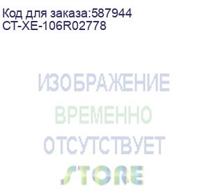 купить тонер-картридж для xerox phaser 3052/3260/wc 3215/3225 (106r02778) black 3.0k elp imaging® (ct-xe-106r02778)