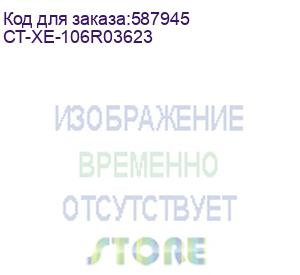 купить тонер-картридж для xerox phaser 3330,wc3335/3345 (106r03623) black 15.0kelp imaging® (ct-xe-106r03623)