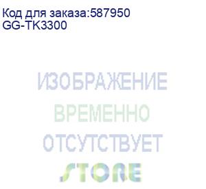 купить тонер-картридж g&amp;g, аналог kyocera tk-3300 14.5k с чипом (gg-tk3300)