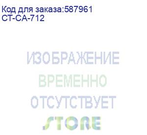 купить картридж canon 712 (lbp-3010/3020/3100) 1.5k elp imaging® (ct-ca-712)
