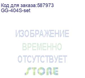 купить набор картриджей g&amp;g, аналог samsung 404s cmyk (коробка из 4-х шт) с чипом (gg-404s-set)
