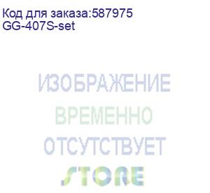 купить набор картриджей g&amp;g, аналог samsung 407s cmyk (коробка из 4-х шт) с чипом (gg-407s-set)