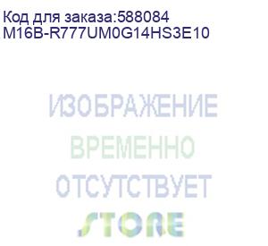 купить ноутбук maibenben m16b-r777um, 16 , ips, amd ryzen 7 7730u 2ггц, 8-ядерный, 16гб ddr4, 1тб ssd, amd radeon graphics, windows 11 home, серебристый (m16b-r777um0g14hs3e10) m16b-r777um0g14hs3e10