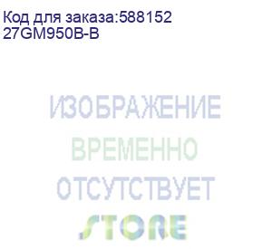 купить монитор lg 27 27gm950b-b