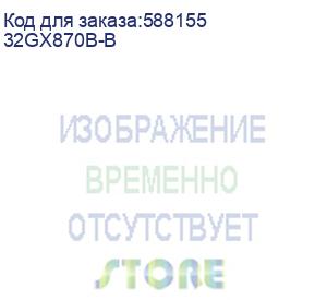 купить монитор lg 31,5 32gx870b-b