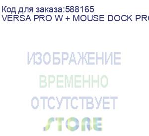 купить мышь беспроводная usb optical gaming versa pro w + mouse dock pro msi
