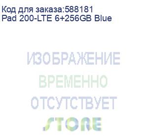 купить планшет pad 200-lte 6+256gb blue oscal (pad 200-lte 6+256gb blue)