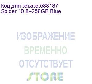 купить планшет spider 10 8+256gb black oscal (spider 10 8+256gb blue)