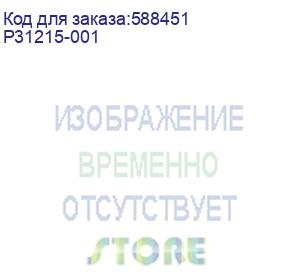 купить hpe dl360 gen10+ high perf heat sink kit, new, pulled, non-factory package (p26479-b21) (p31215-001)